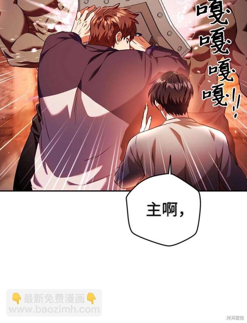 第13话76