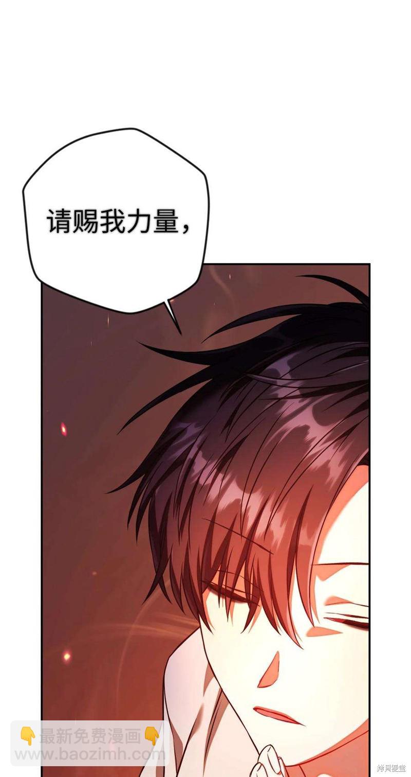 第13话77
