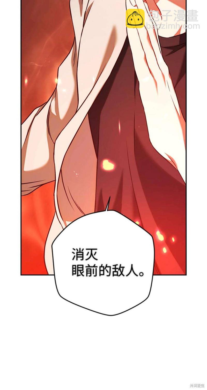 第13话78