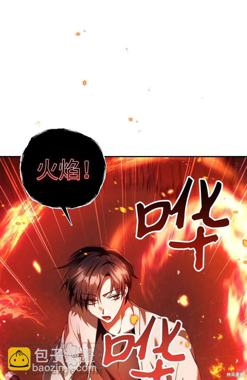 第13话79