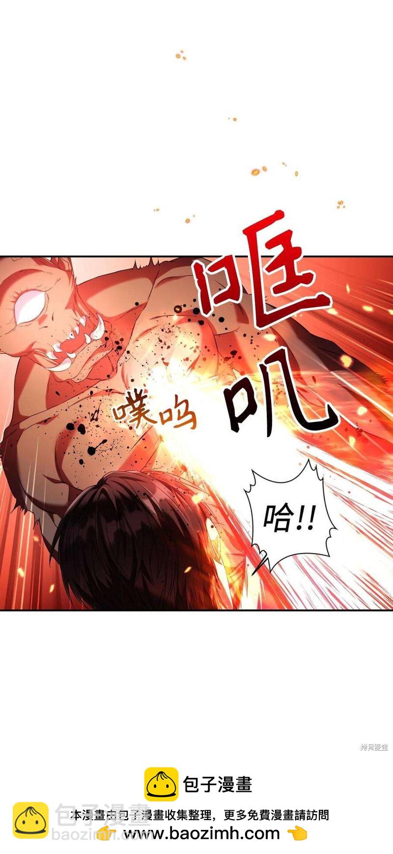 第13话81
