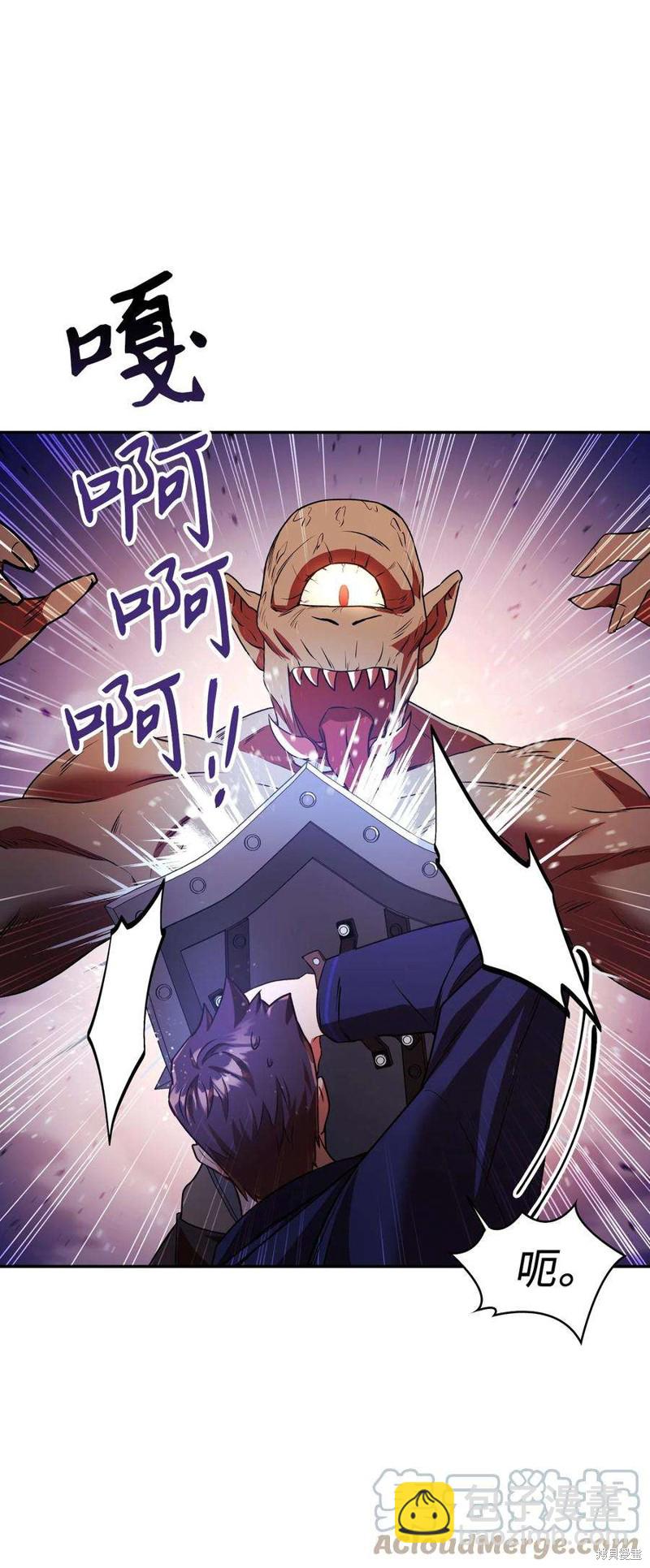 第13话87