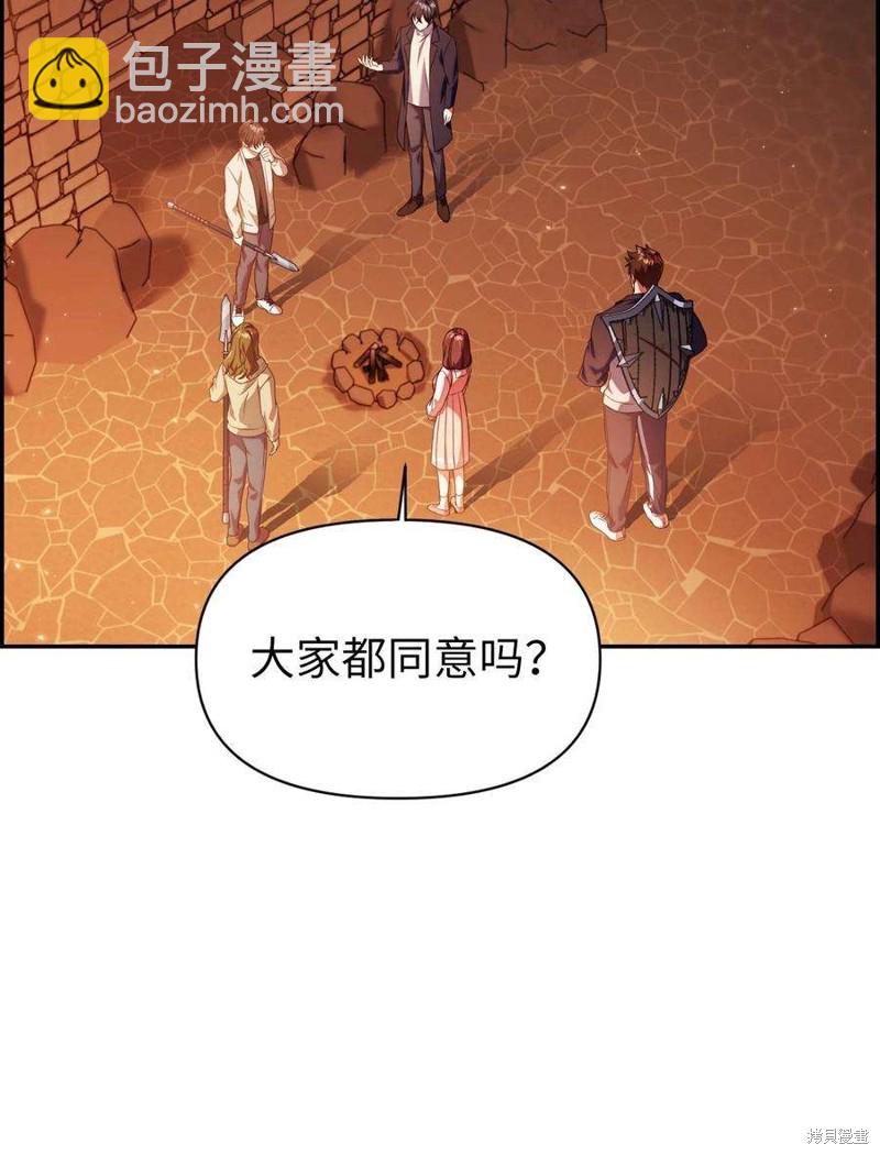 第13话9