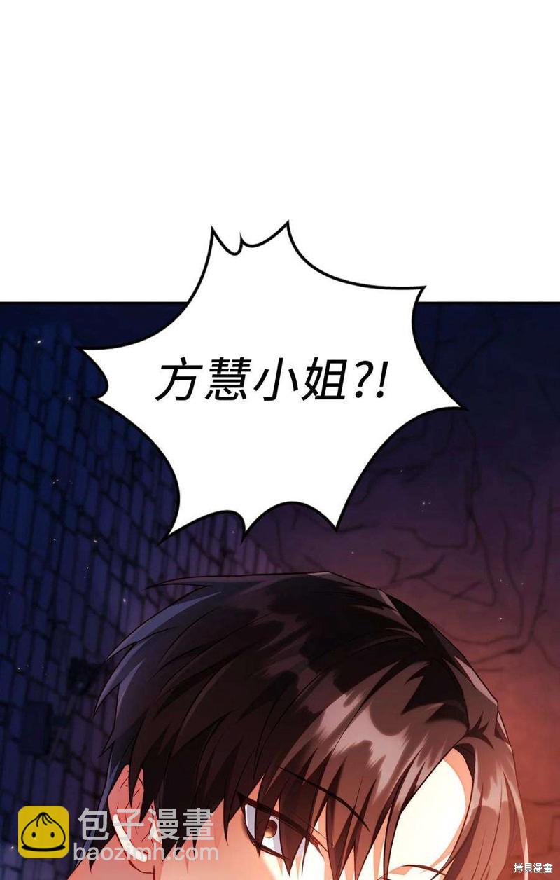 第13话90