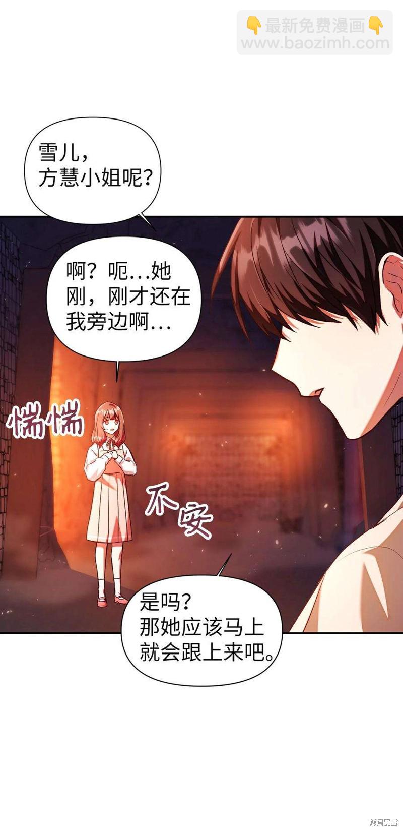 第13话92