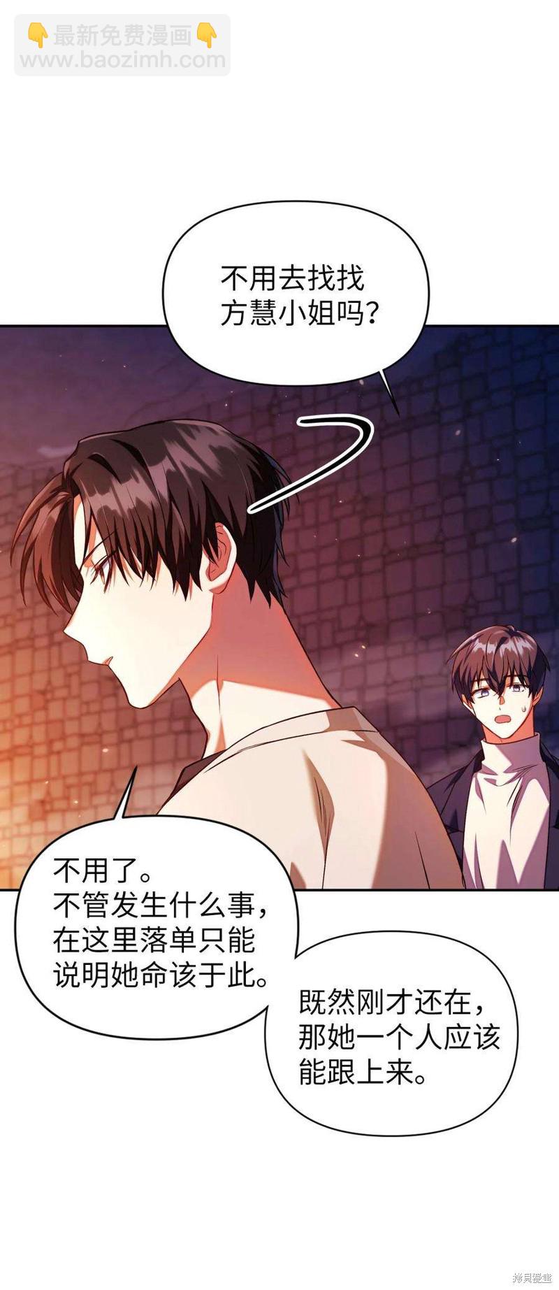 第13话93