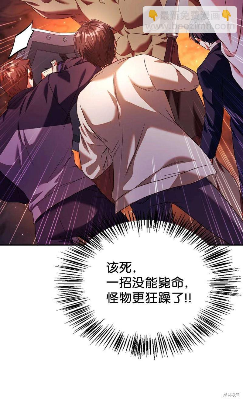 第13话98