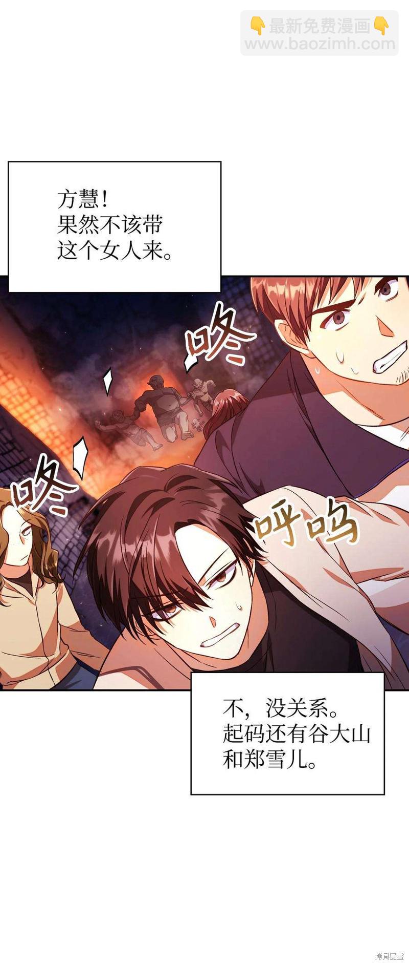 第14话10
