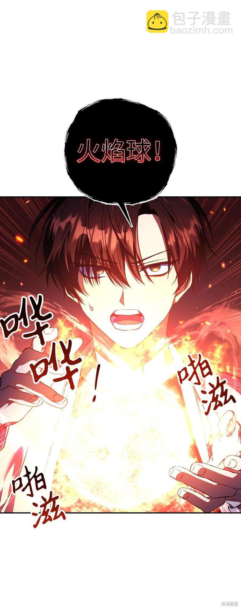 第14话15