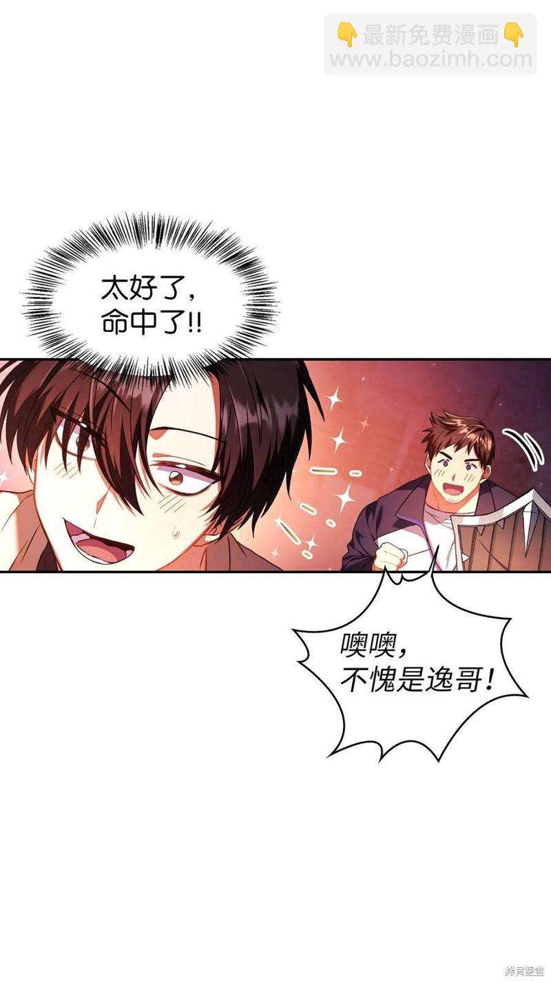 第14话19