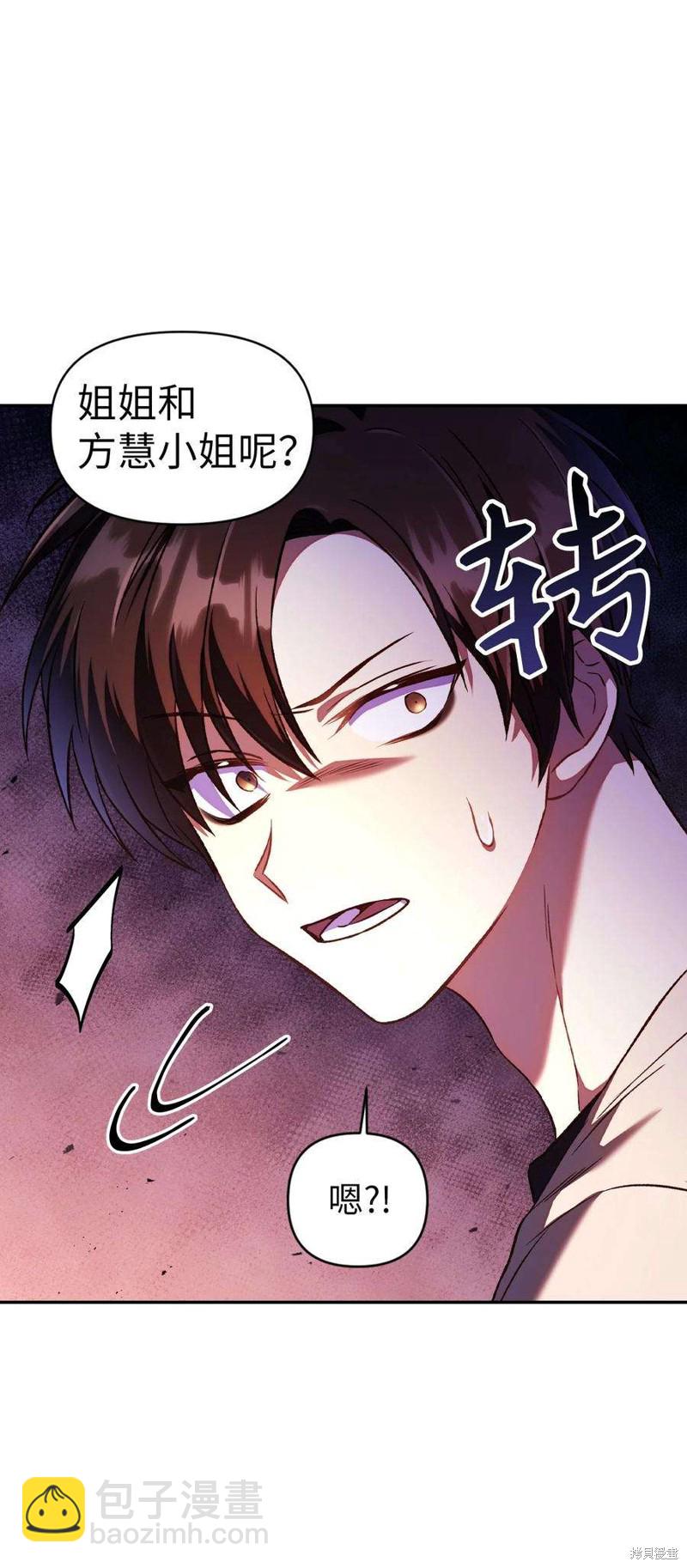 第14话21