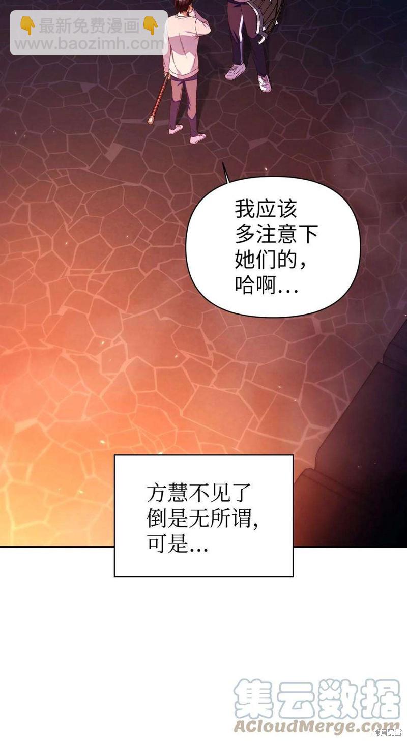 第14话26