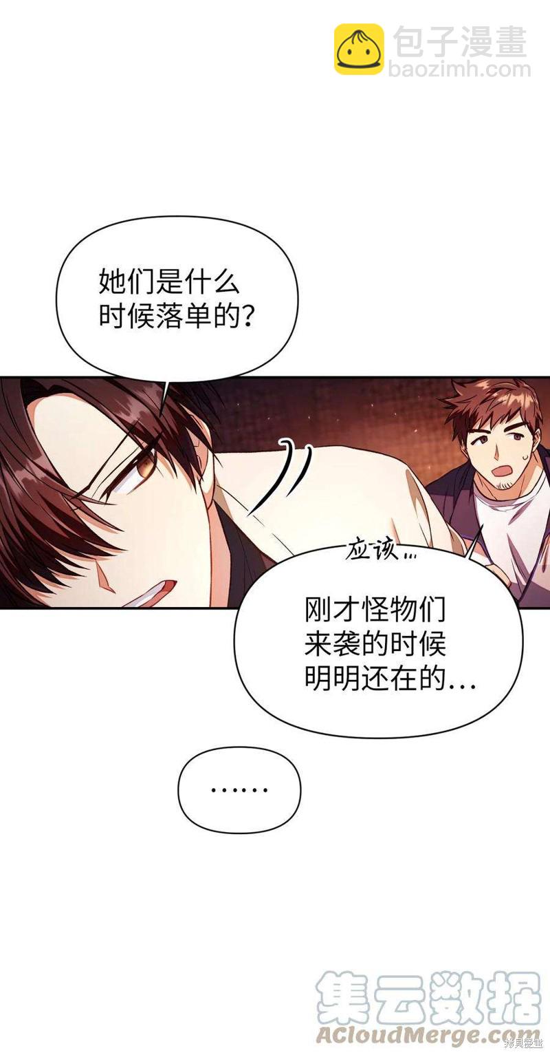 第14话29