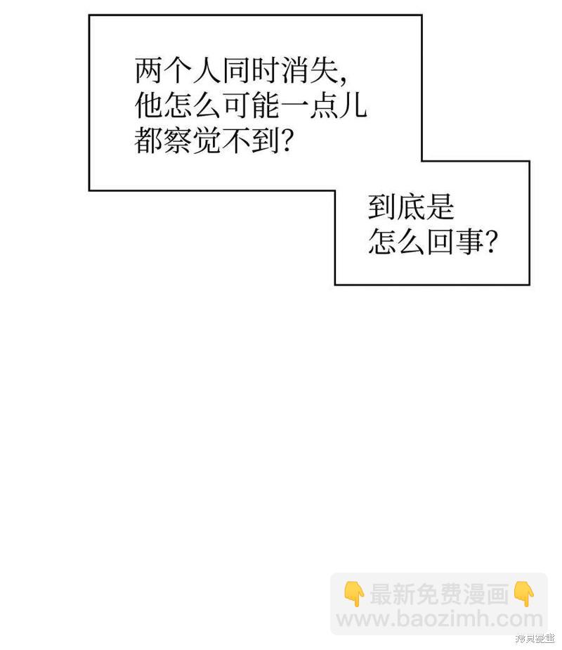 第14话31