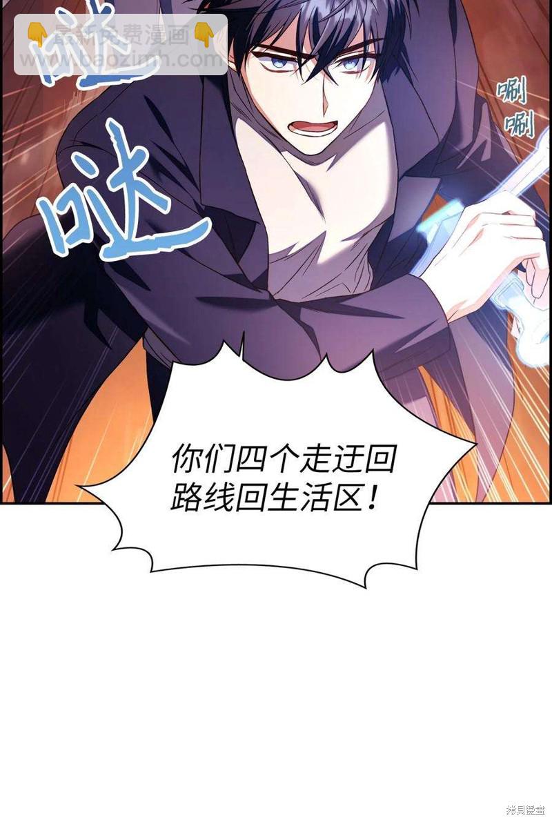 第14话4