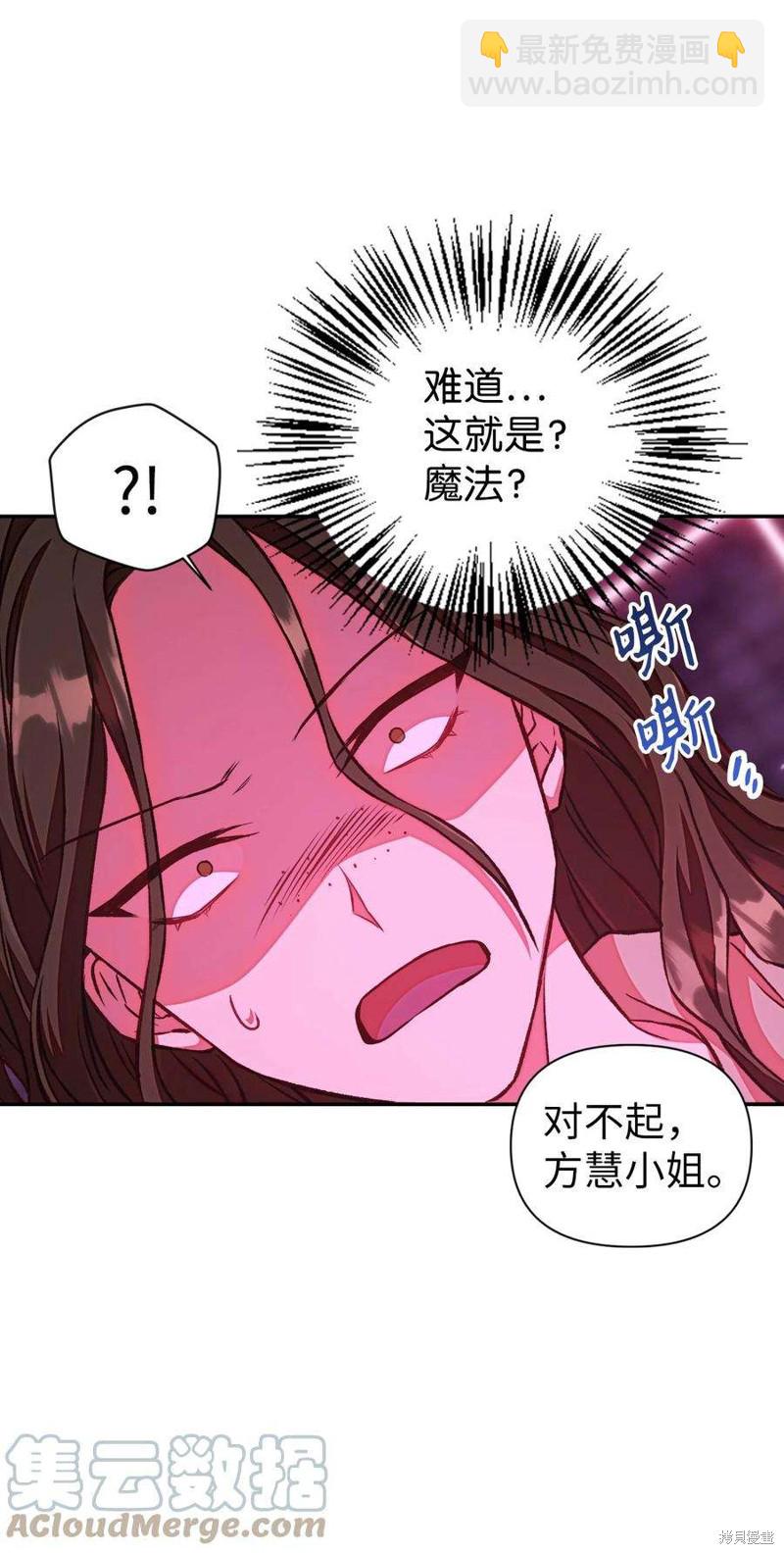 第14话47