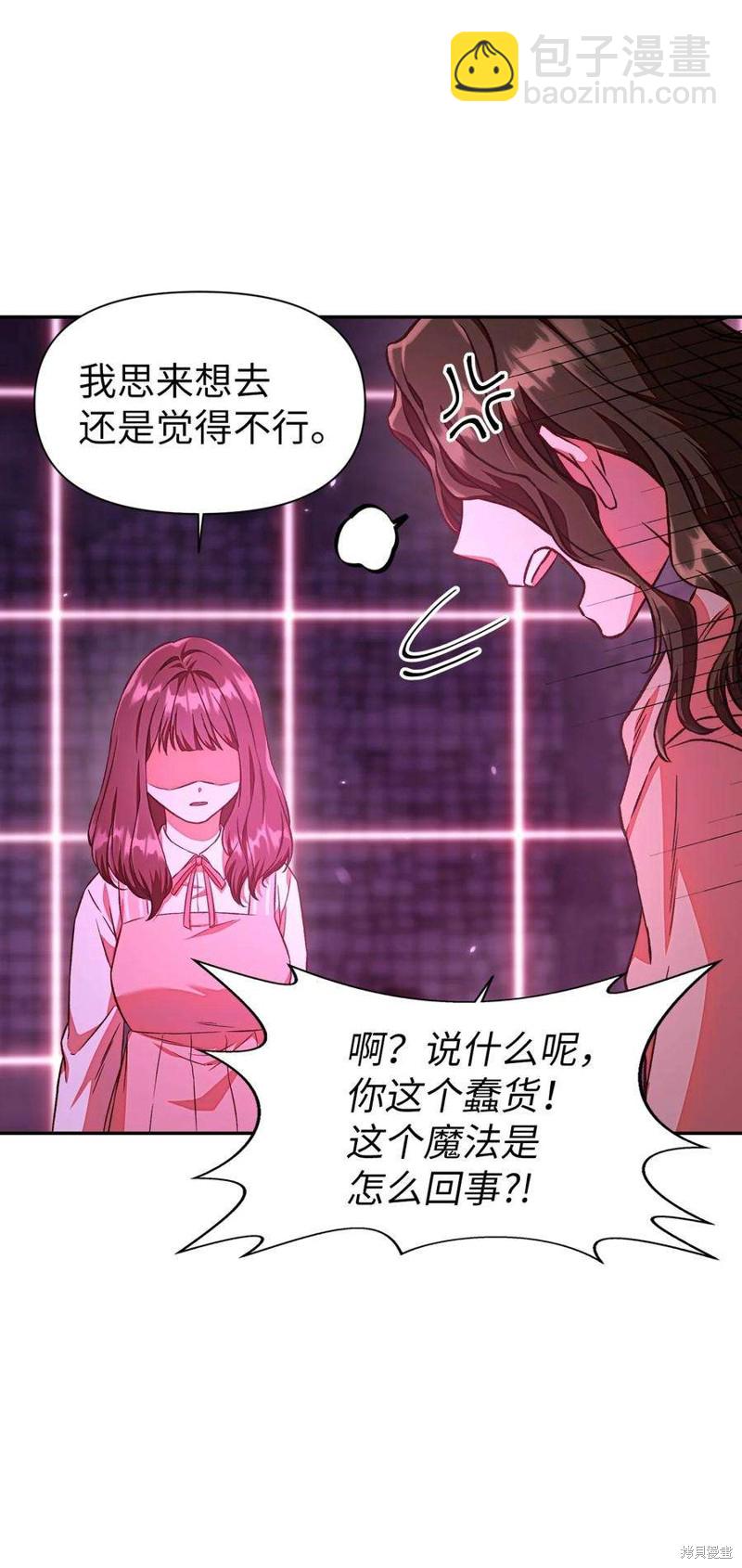 第14话52