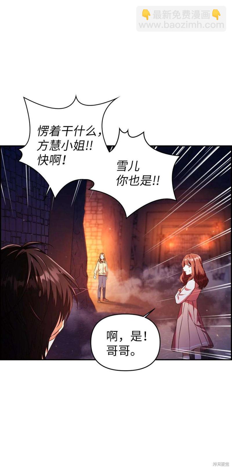 第14话6
