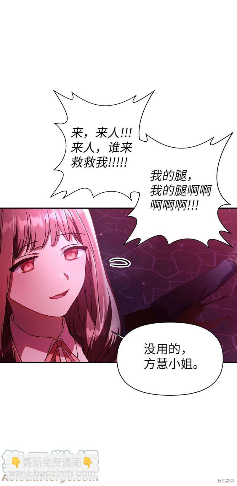 第14话60