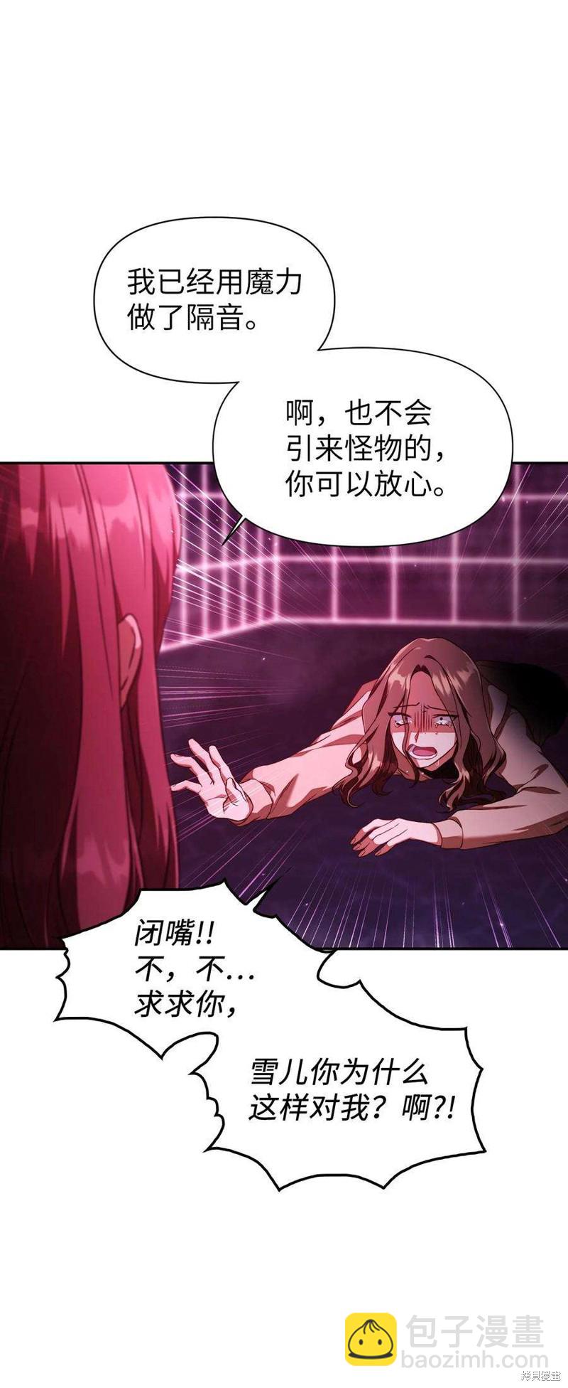 第14话61