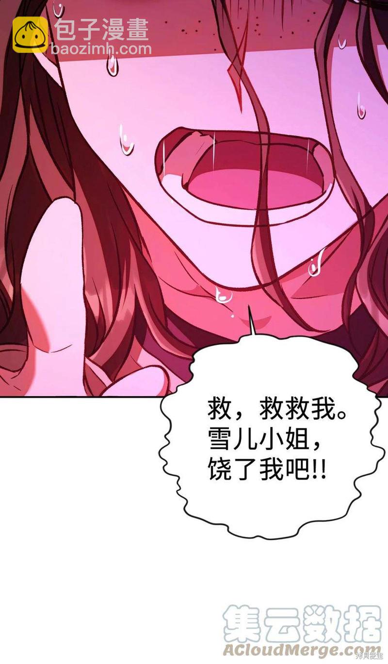 第14话63