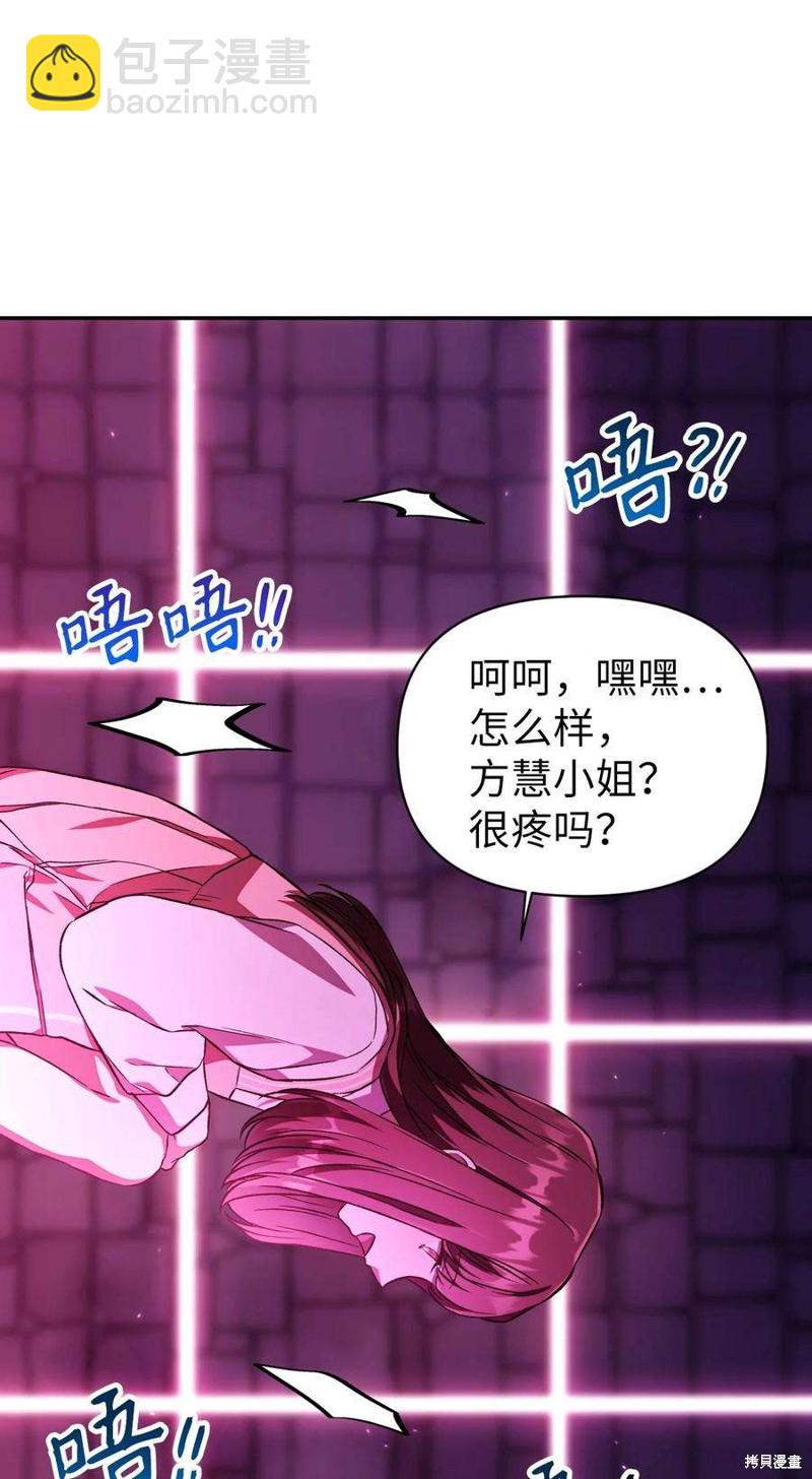 第14话68