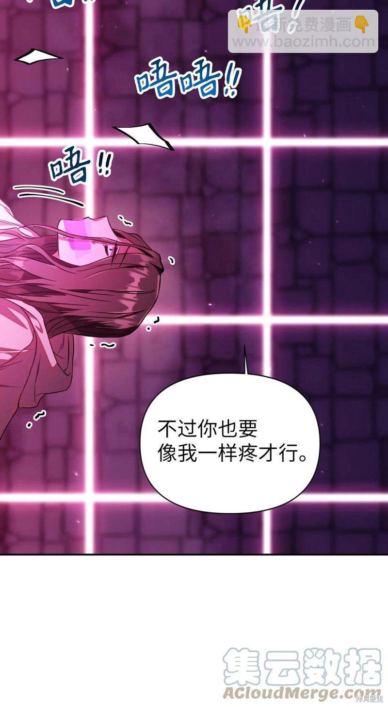 第14话69