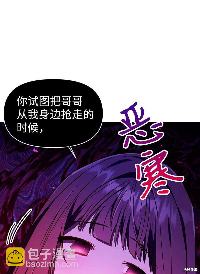 第14话70