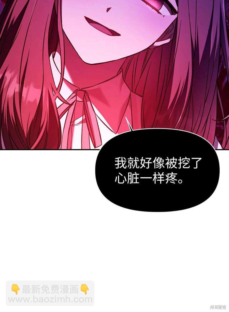 第14话71