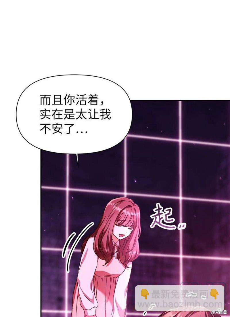 第14话72