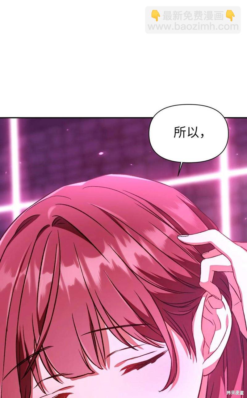 第14话74