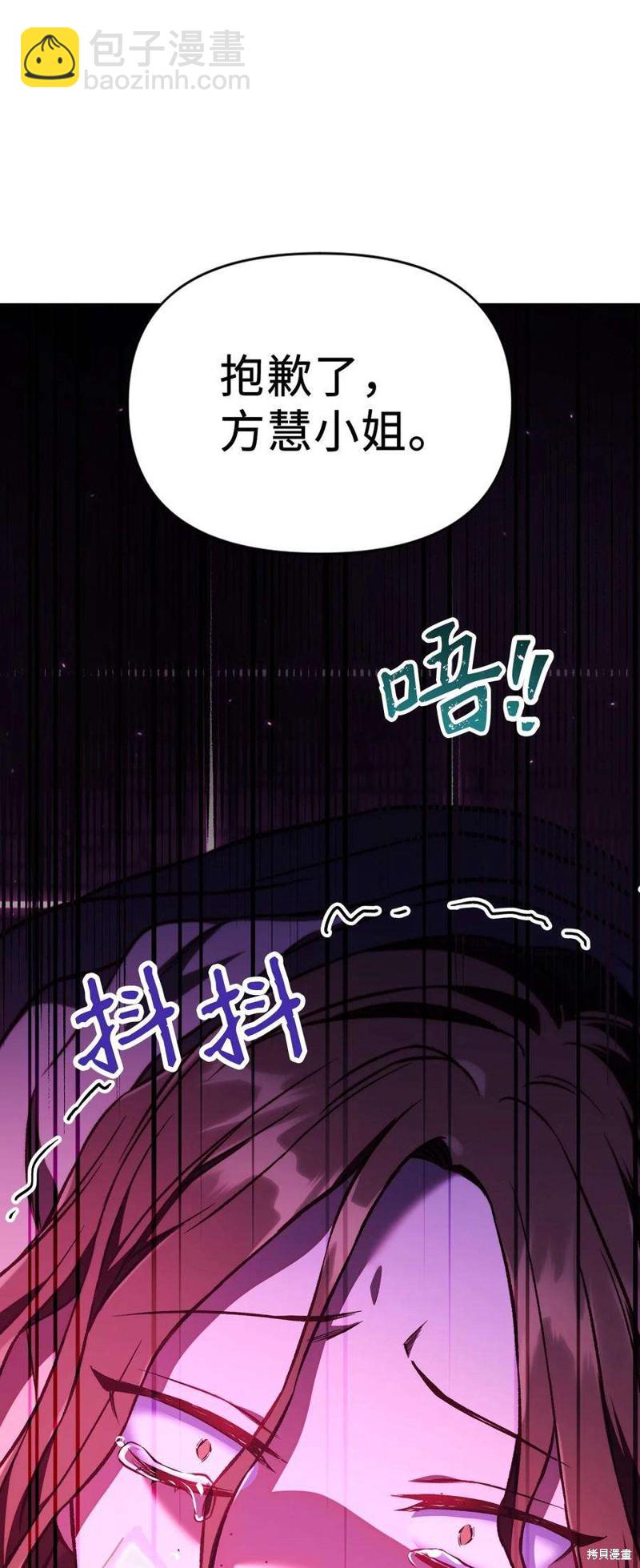 第14话76