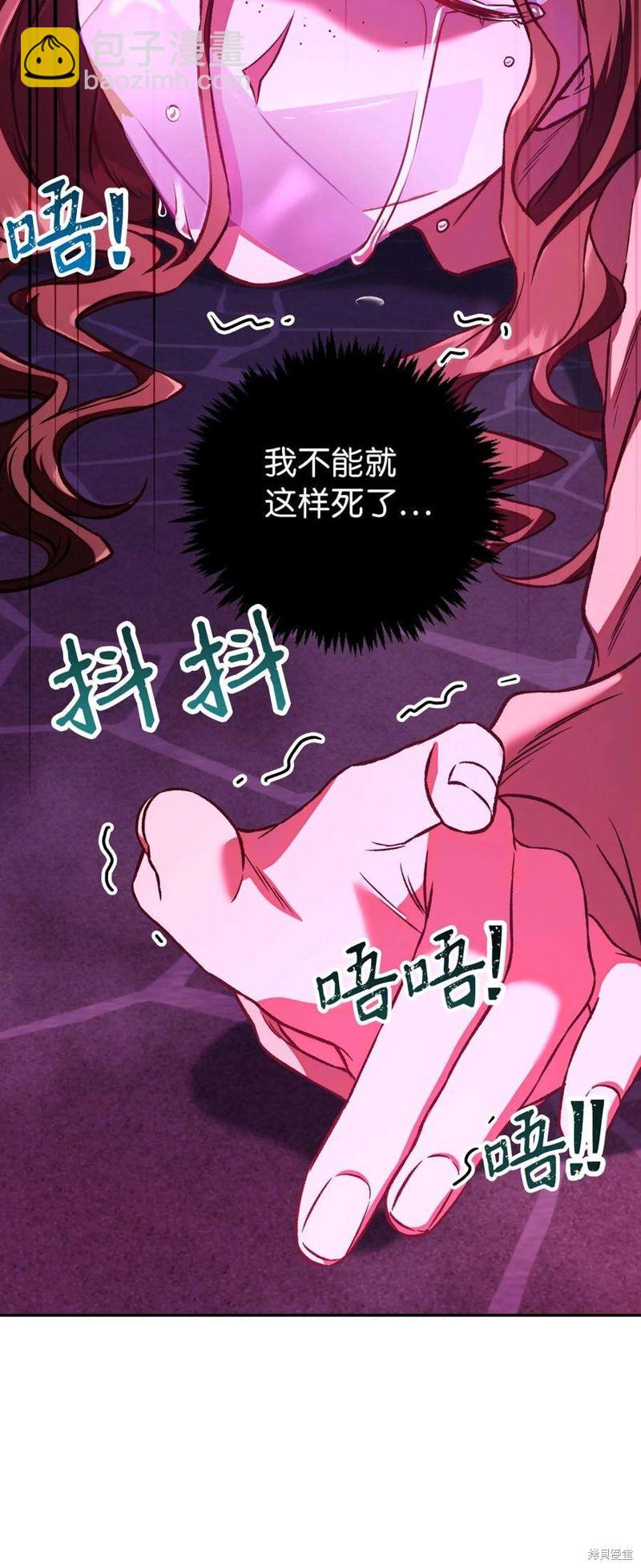 第14话77