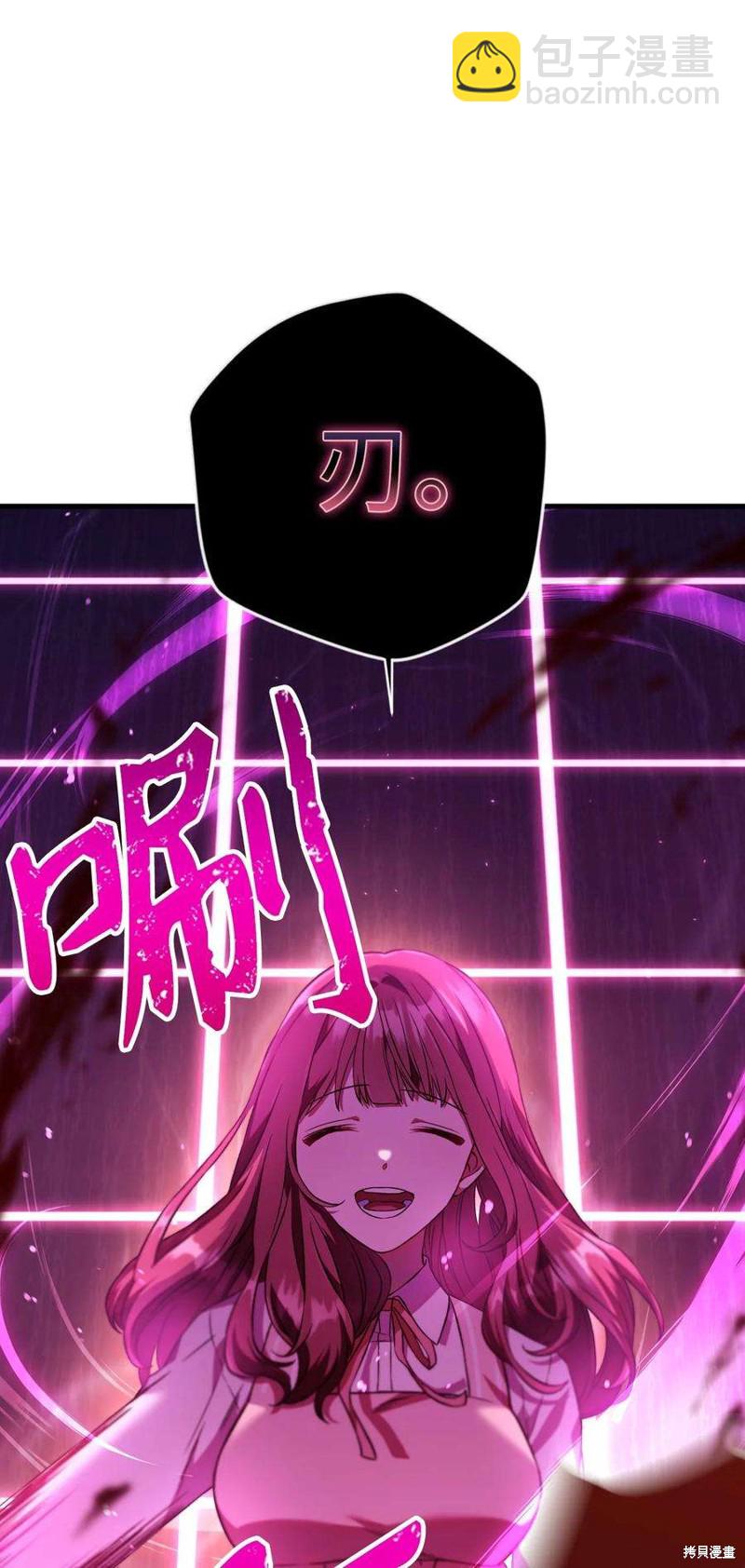 第14话80