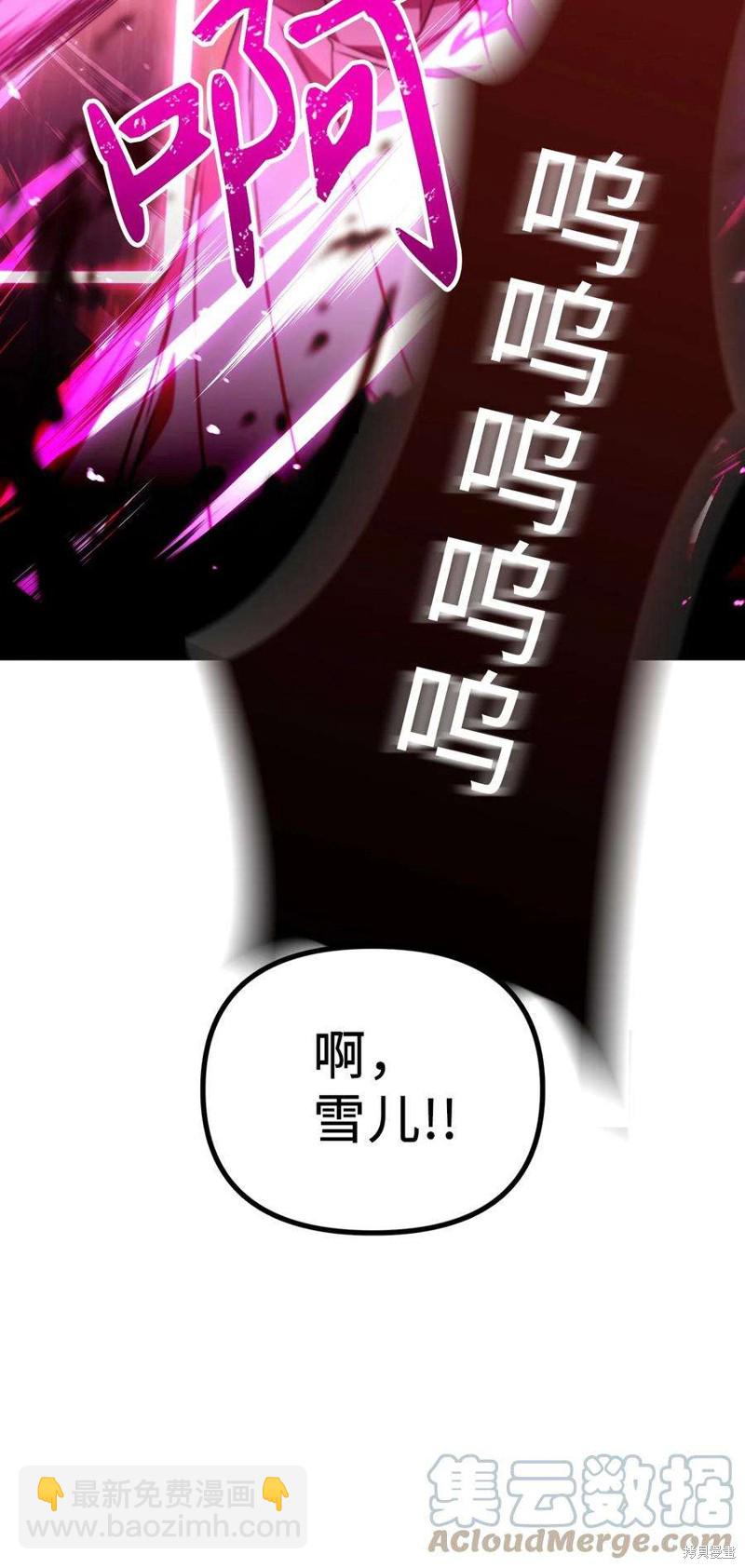 第14话81