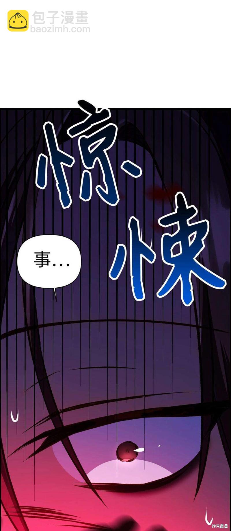 第14话88