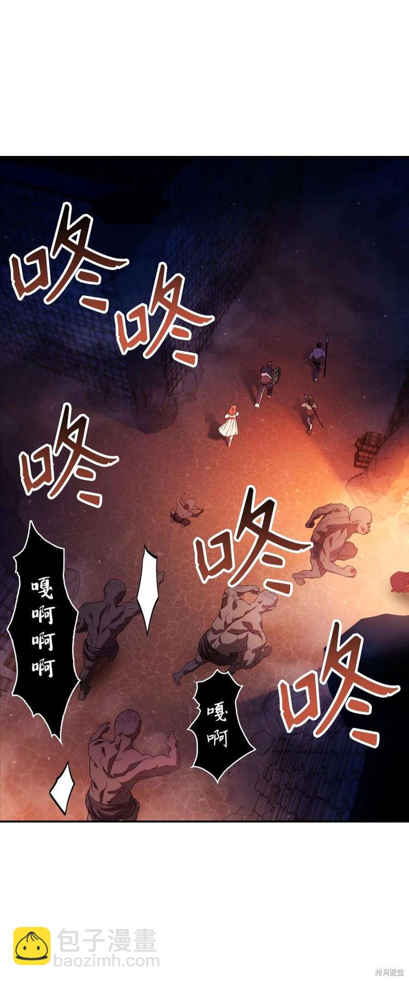 第14话9