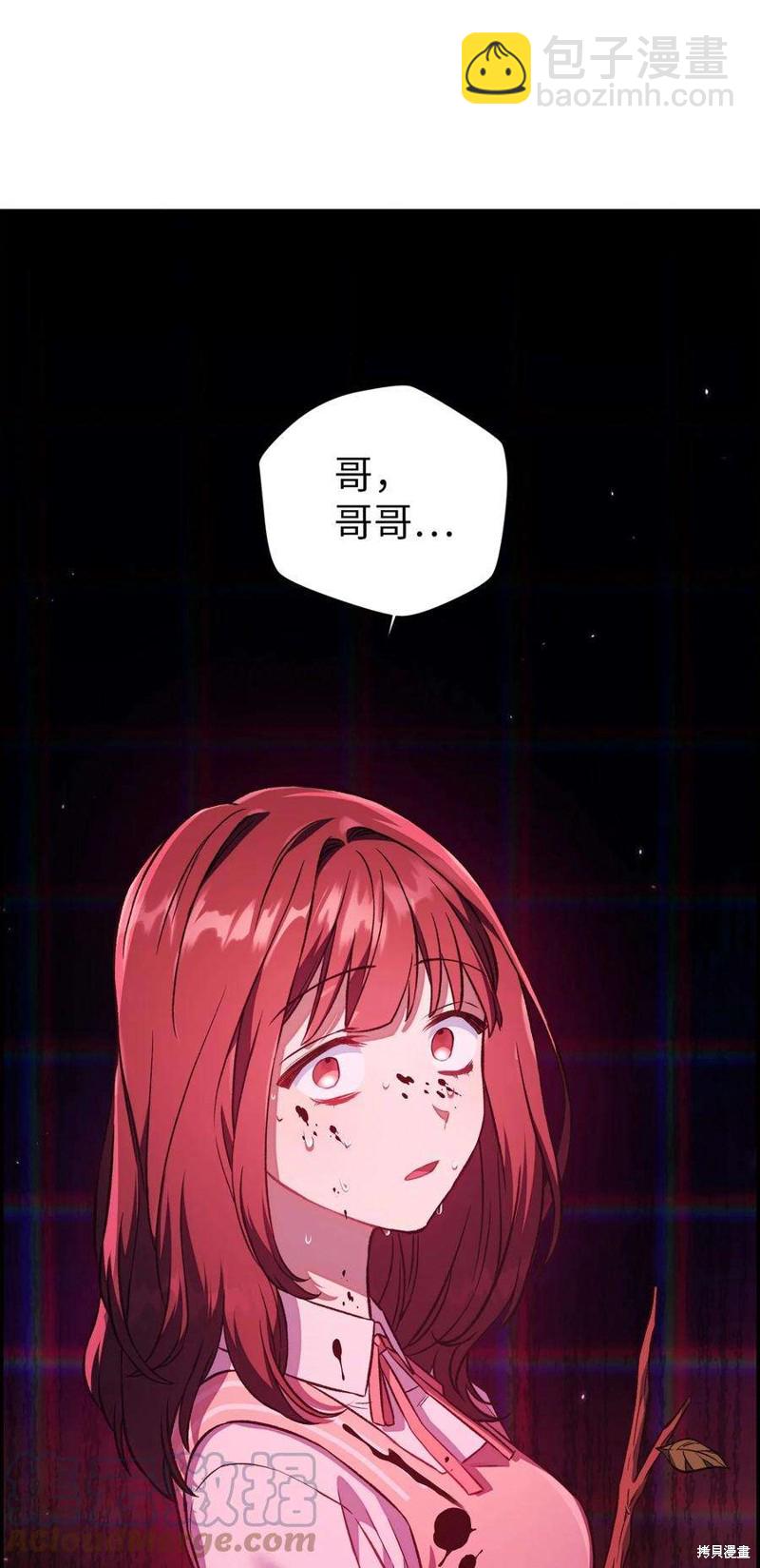 第14话90