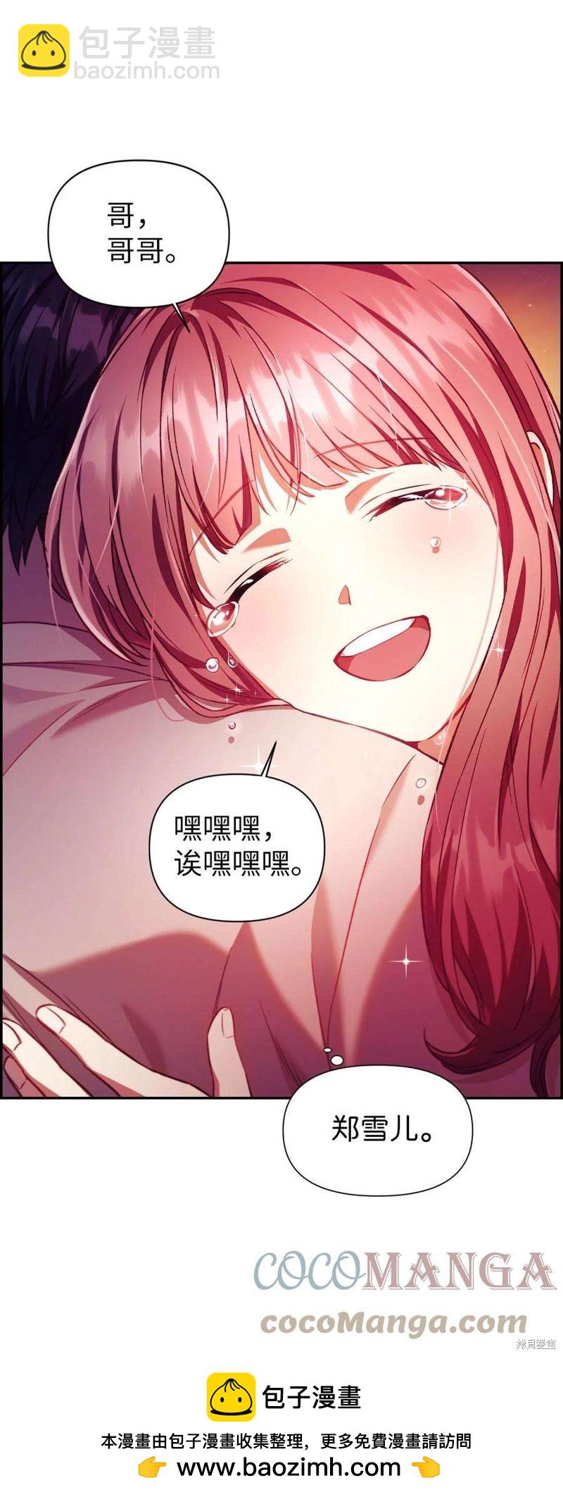 第15话107