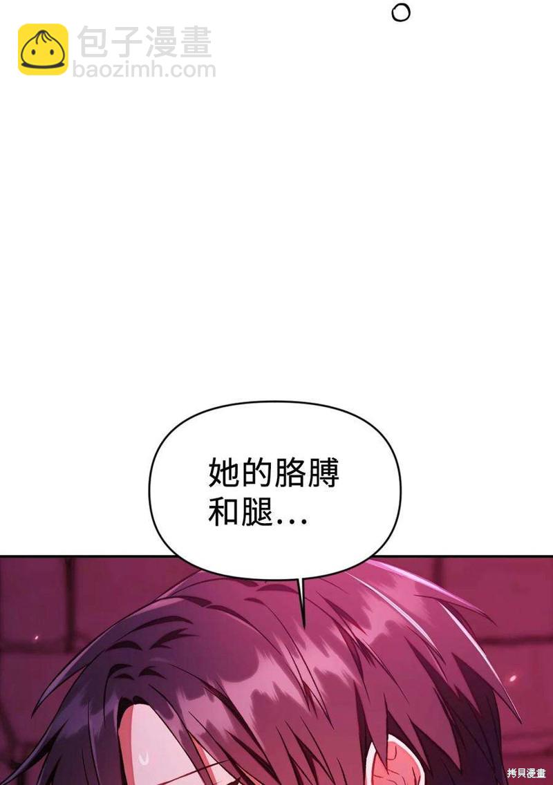 第15话12