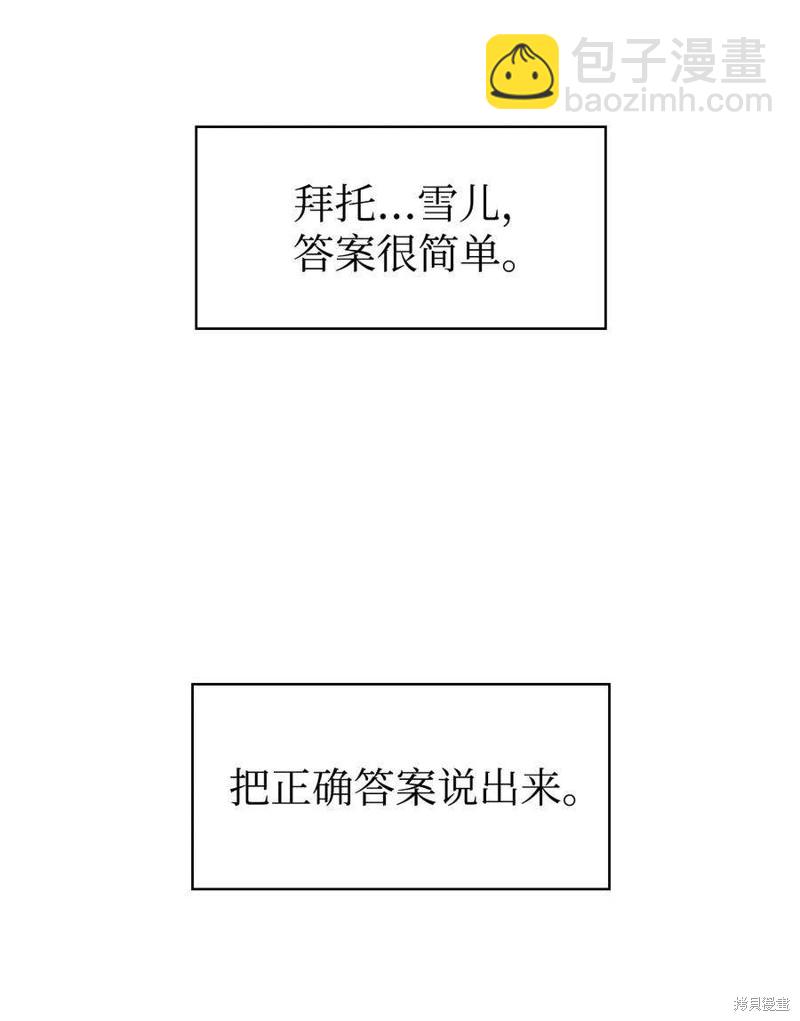 第15话14