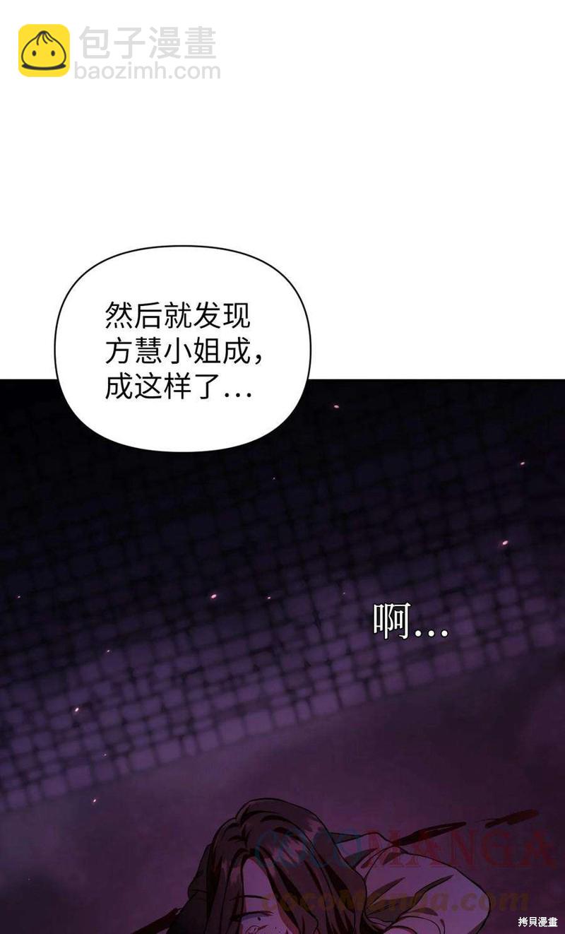 第15话19