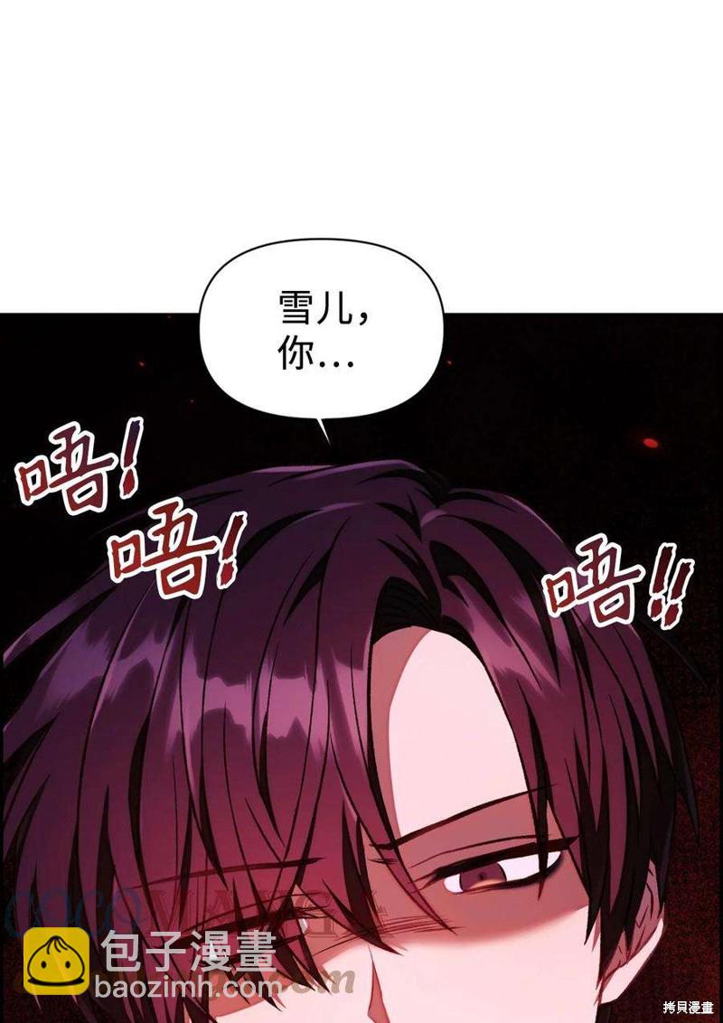 第15话3