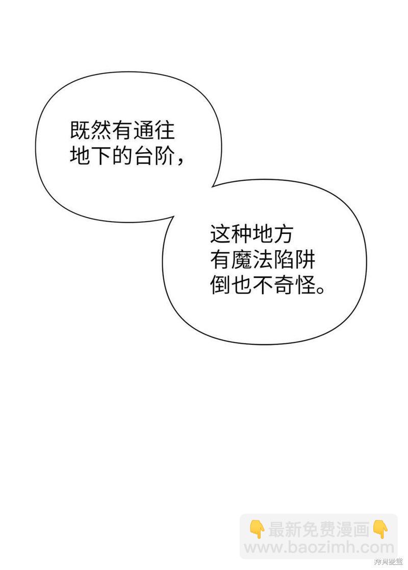第15话30