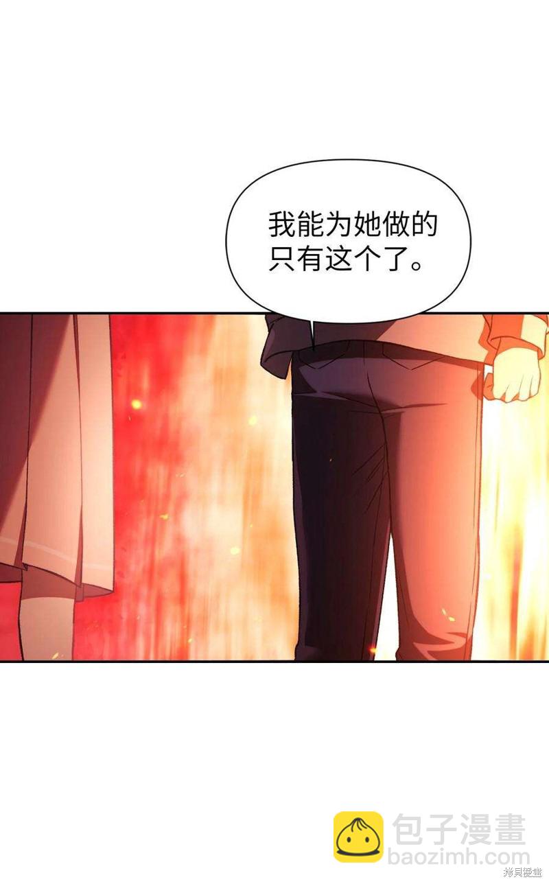 第15话45