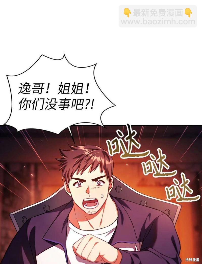 第15话58