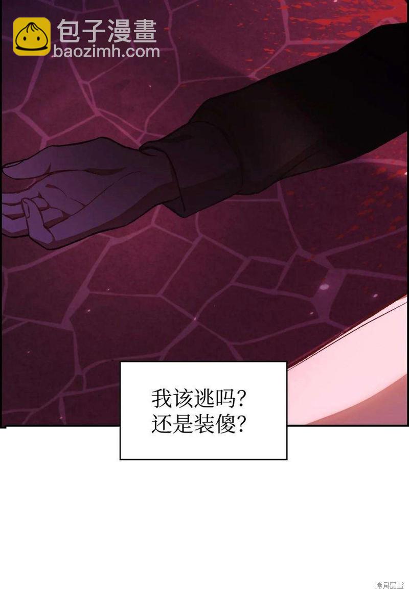 第15话6