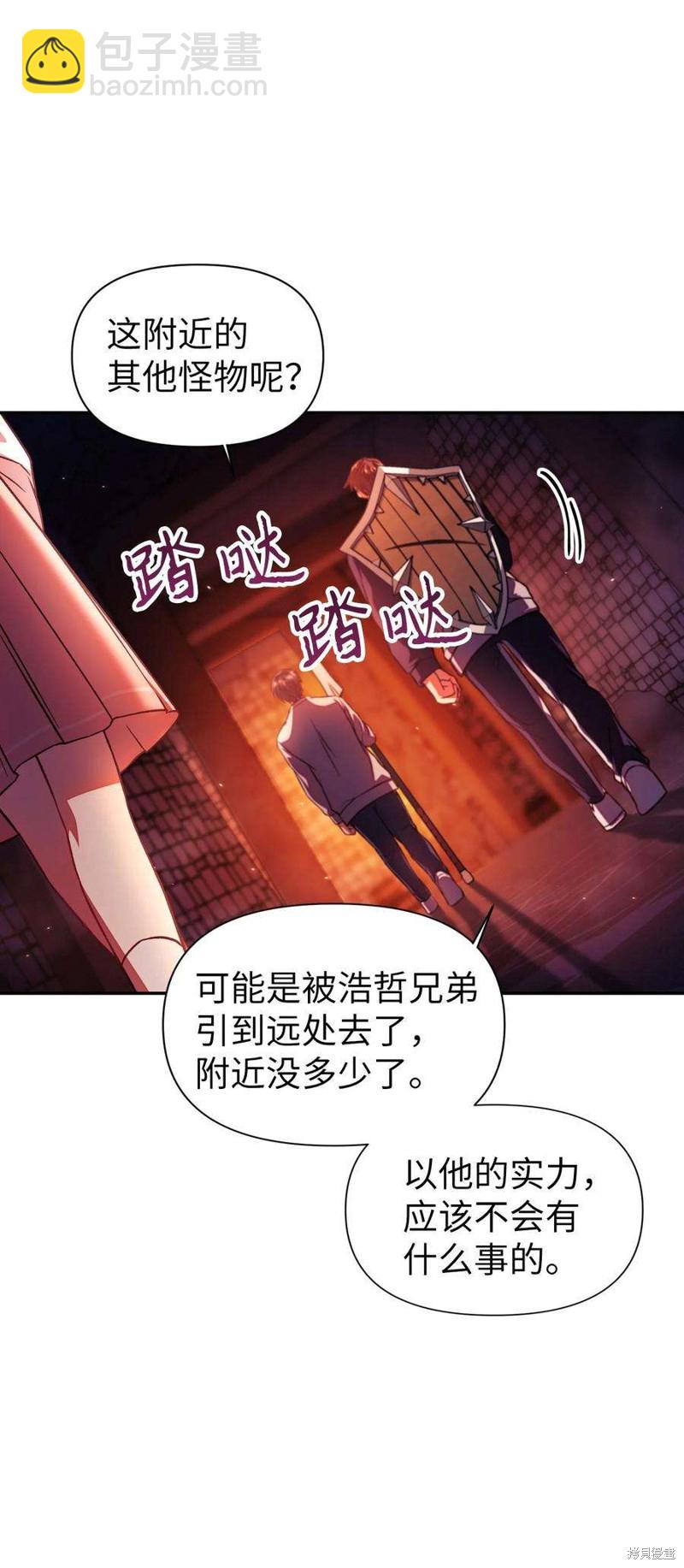 第15话62