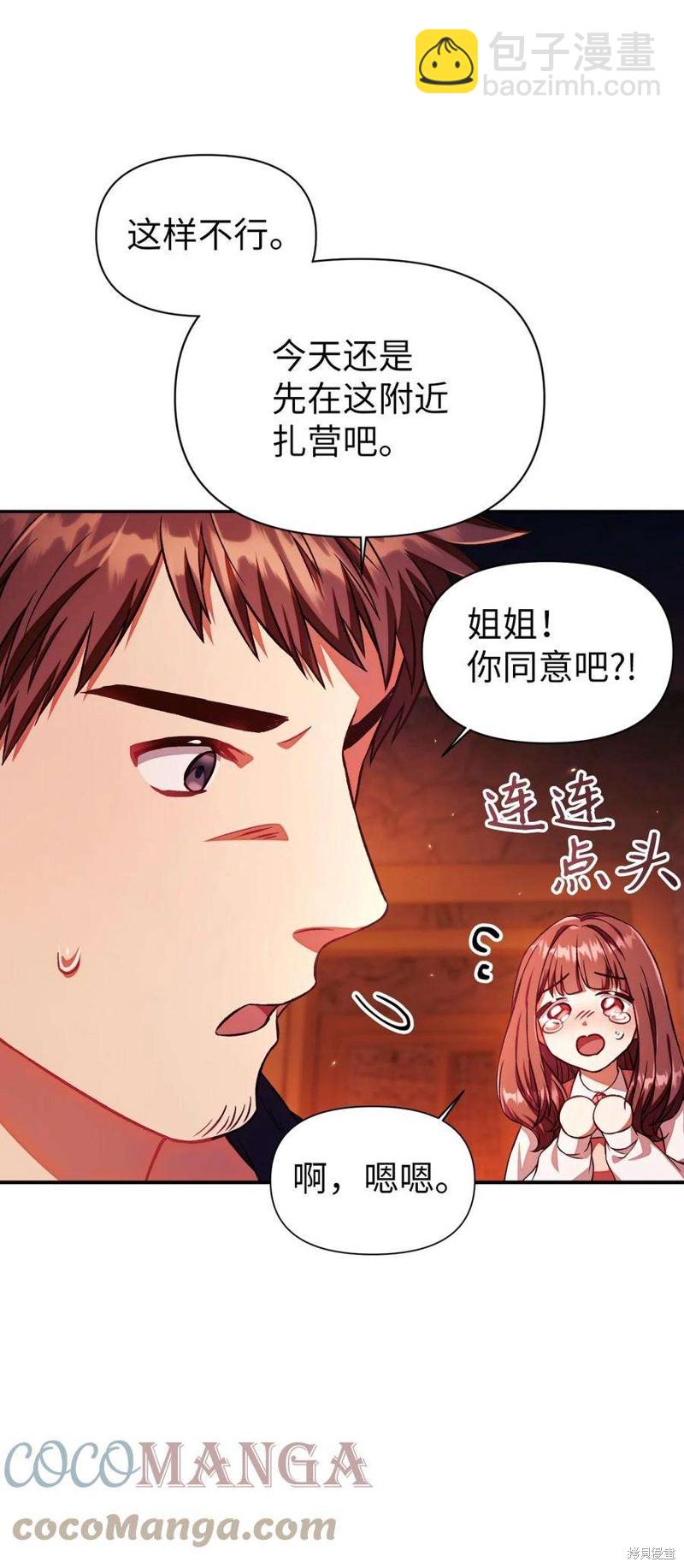 第15话67