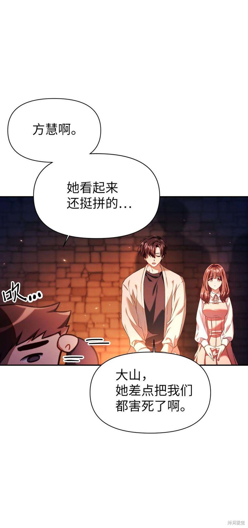 第15话73